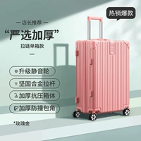 Розовое золото [Строго отобранные модели, устойчивые к столкновениям и давлению]