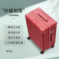 Xiqing [модель утолщенного скребки обновления]