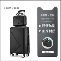 Модное рояль для тещи черного цвета [купи большое, получи маленькое]