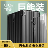 Чемодан, портативная универсальная коробка, 24 дюймов