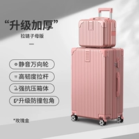 Розовое золото [обновлять суб -ящик] [купить Big Send Small]