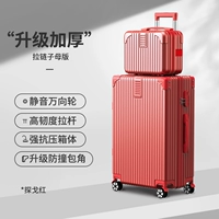 Xiqing [Обновление суб -ящик] [купить Big Send Small]