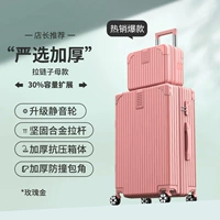 Розовое золото [Строго отобранная расширенная модель «Мать-ребенок»] [Емкость увеличена на 30%] [Соответствие матери-ребенку более удобно]