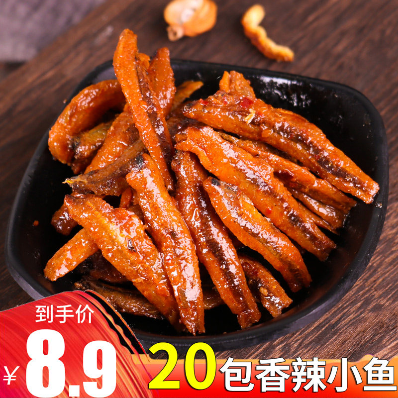 Grain-wide and spicy little fish ready-to-eat net red Hunan small fish mouth water fish wool sweater small fish dry and spicy casual snacks