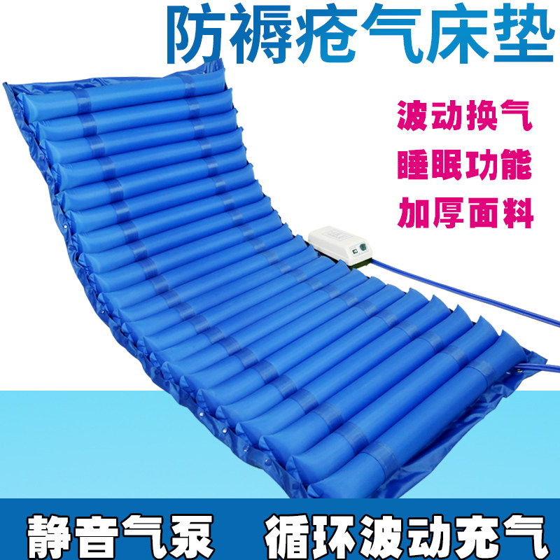 Thickened single anti-decubitus air cushion mattress bed-ridden elderly paralyzed patient home care rollover fluctuating inflatable mattress