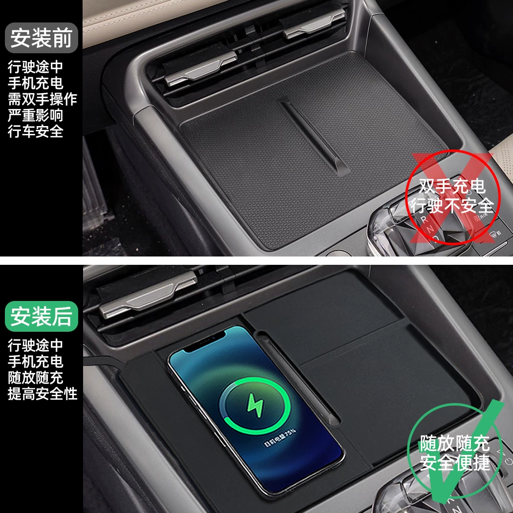 Подходящий для 26/25 BYD Qin PLUS беспроводная зарядная панель универсального типа дополненная автоаксессуары