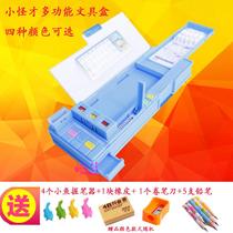 Little geek stationery box cartoon stationery box double-sided plastic pencil box 3208 model send pencil sharpener