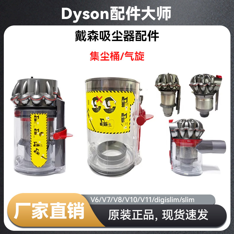 🚨 Solve the problem of dyson vacuum cleaners! this accessory makes ...
