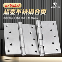Large hinge stainless steel door silent bearing door hinge bedroom accessories hardware factory widened 5-inch flat hinge