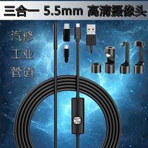 HD camera Android mobile phone endoscope auto repair car pipeline industrial carbon deposit probe air conditioning repair ring