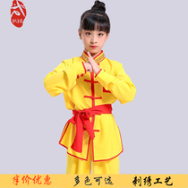 Childrens martial arts clothing practice clothing Girls childrens tai chi performance clothing Primary school boys long-sleeved kung fu performance clothing