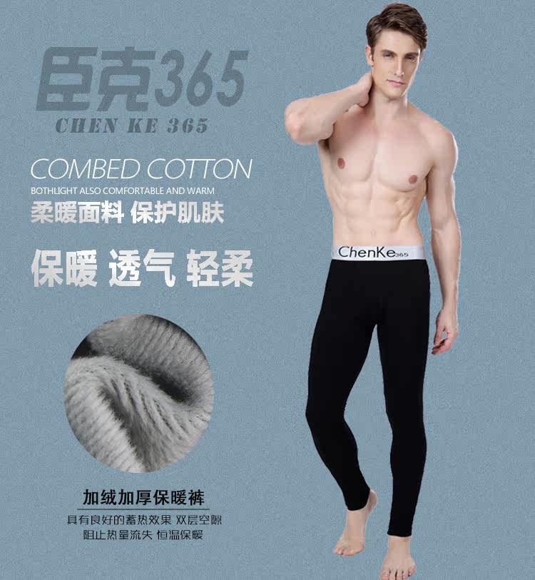 Pantalon collant jeunesse simple en coton - Ref 748220 Image 7