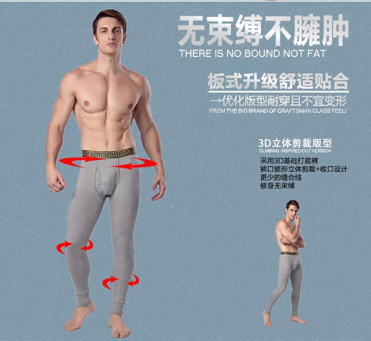 Pantalon collant jeunesse simple en coton - Ref 748220 Image 8