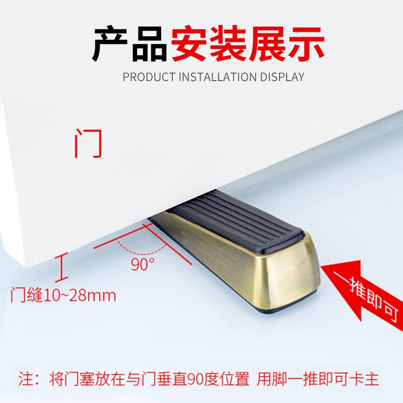 门塞阻门器:家居安全新神器,守护家门的隐形卫士!-门挡-淘宝好物网