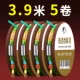 Комплект пятнистой лески длиной 3,9 м [доступно 5 рулонов, точка с запятой]