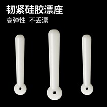 Silicone floating seat plugging and floating tracing fishing tackle fishing tackle supplies small accessories