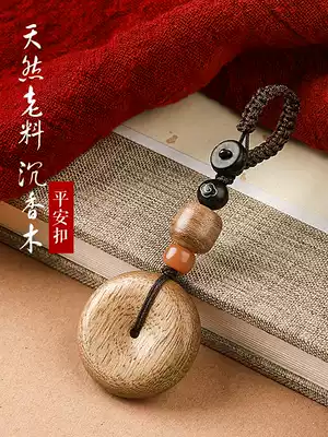 Agarwood safety buckle car keychain pendant personality men and women handmade creative high-grade Hetian jade body lanyard