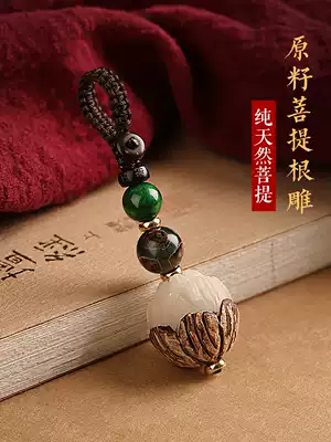Original seed Bodhi Lotus car keychain pendant male carving Guanyin Tathagatti Maitreya Buddha head creative couple accessories