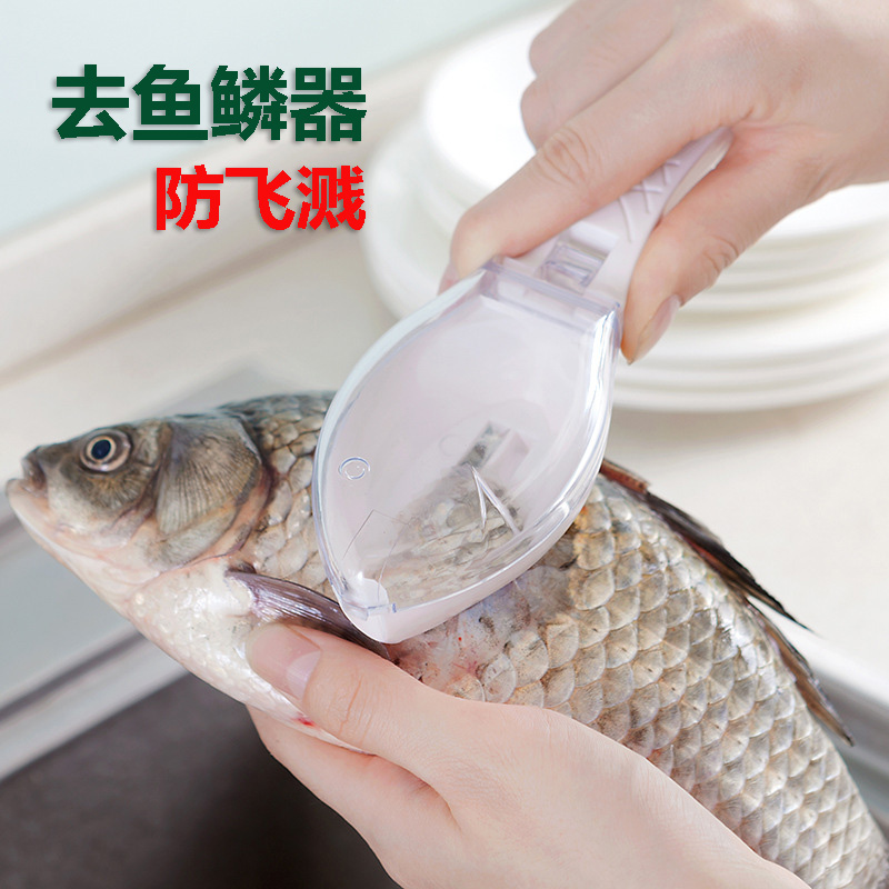 Anti-splash fish scale planer manual small household fish scale planer fish brush scaler scraper to fish scale planer tool knife