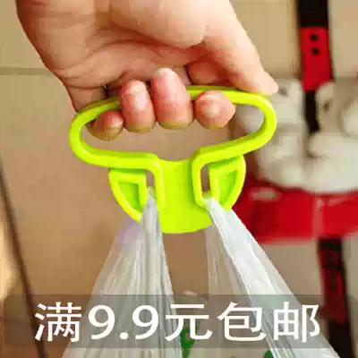 Household portable labor-saving bag carrying vegetable dish pick-up carrying dish pick-up bag carrying bag bag handle Japan