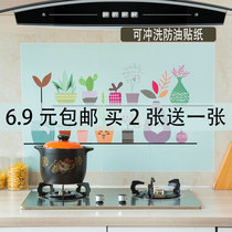 Kitchen Home Transparent Anti-Smoke Wall Paper Hearth Tiles Waterproof Self-Adhesive Paper High Temperature Resistant Thickened Wall Sticker Wallpaper