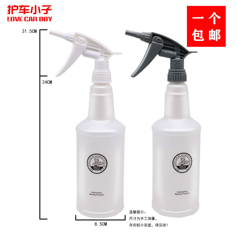 Car care kid foam watering can Interior cleaning agent Foam watering can enhanced version of acid and alkali nozzle car washing supplies