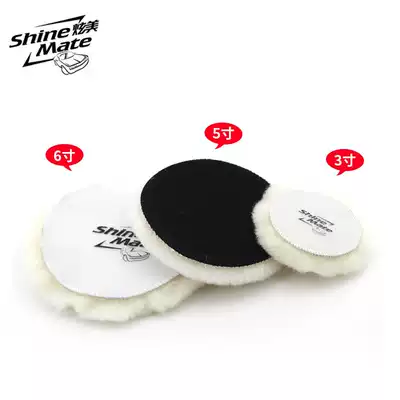 Hyundai 3 inch 5 inch 6 inch long wool disc polishing self-dip disc heavy scratch polishing polishing