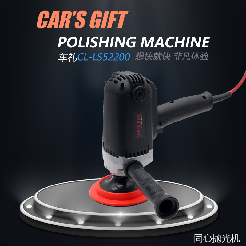 Car Ceremony RO-150 Vertical Polishing Machine 6 Speed Regulation Car Beauty Polishing Waxing Machine