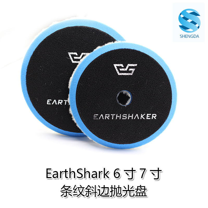 ES car polishing short wool plate Japanese cashmere plate 6 inch 7 inch polishing plate Scratch-free hair loss self-adhesive type