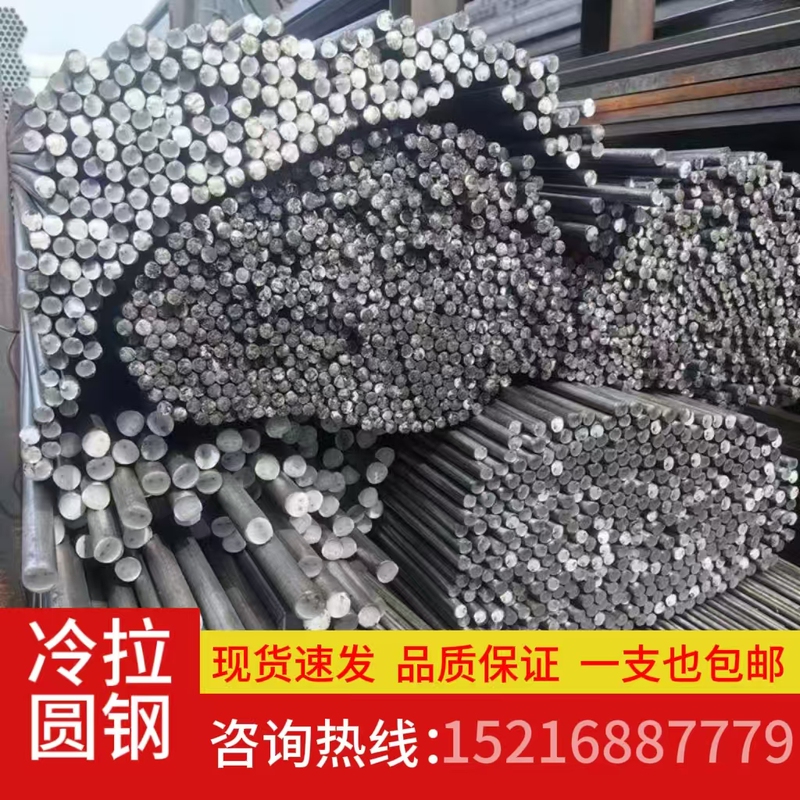 A3 Cold-Rolled Round Steel 3mm 4mm 5mm 6mm 7mm 8mm 10Mm-90Mm Oil-Rolled Solid Round Steel Bar Processing