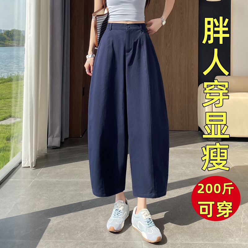 Plus-Size Pure Cotton Wide-Leg Cropped Pants for Women, Summer Thin Harem Style, Loose Fit, Petite Size, Casual Long Pants