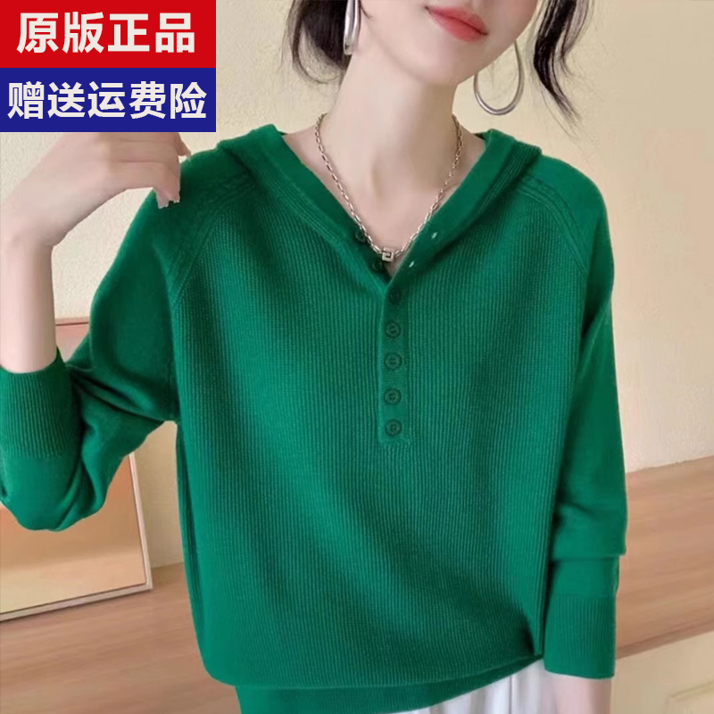 Autumn and Winter New Casual Wool Loose Hooded Knit Sweater for Women, Pullover Hooded Base Shirt, Versatile Sweatshirt