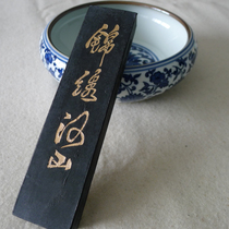 4 Two Splendid Rivers Mountain Songyan Painting and Painting Ink Old Hu Kaiwen Hui Ink] Ink Ingot Ink Ink Bars Ink Bars