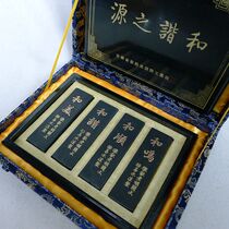 Old Hu Kaiwen Huiyin four and figure boutique oil smoke Ink ink ingot Ink ink block Wenfang four Treasure set Ink