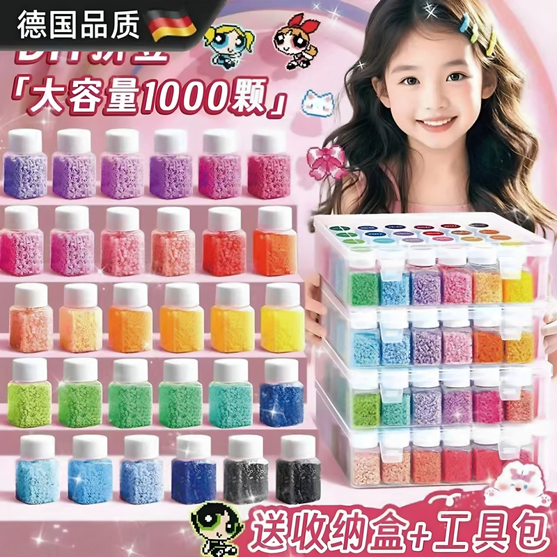Pindu DIY Craft Material Kit Set Tools German High-End Quality Three-Dimensional Fusion Beads Mard Color Number Full Set