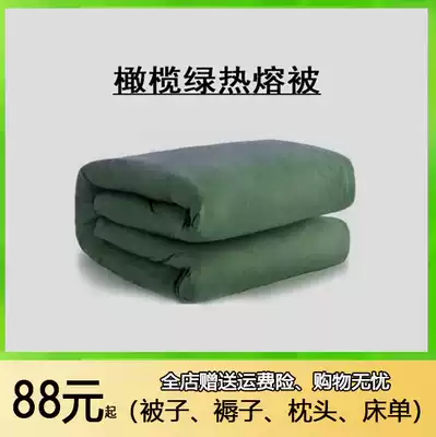 Military quilt quilt hot melt military training cotton single student dormitory warm military quilt can cover a full set of olive green