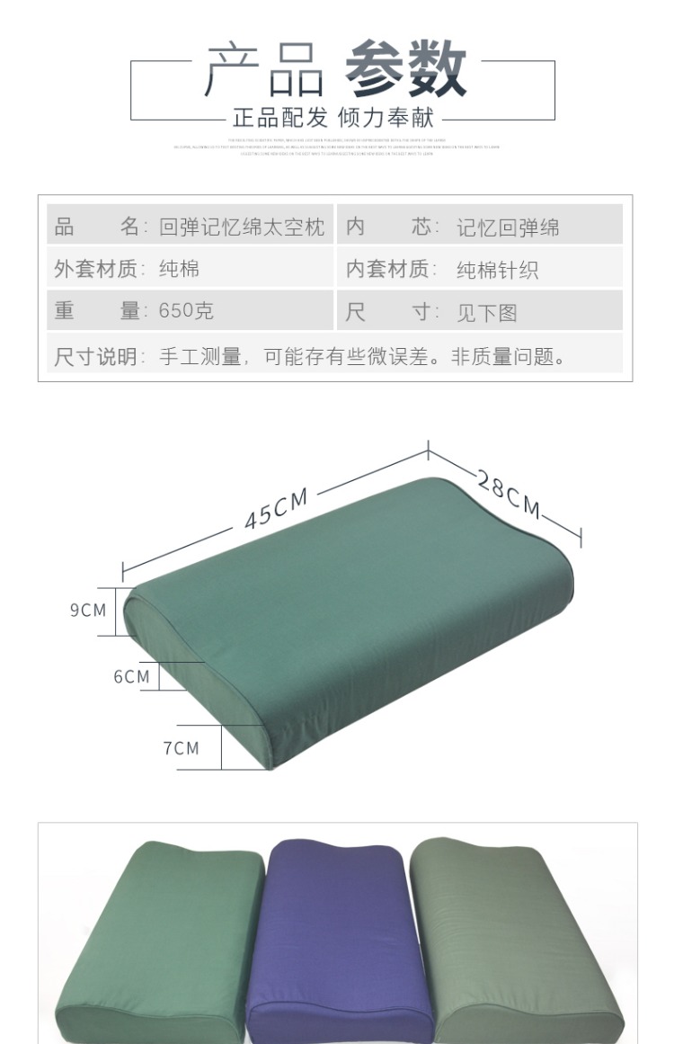 Gối quân đội chính hãng 07 loại 04 đất đơn gối lõi lửa nhớ bông mủ cotton phân phối cổ sinh viên - Gối gối tựa lưng văn phòng
