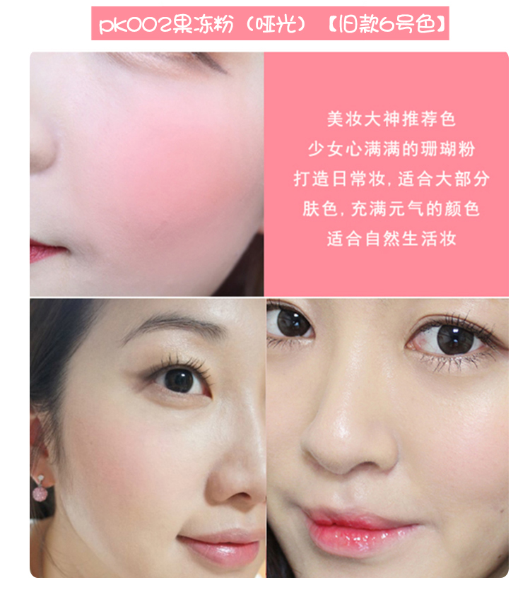 Authentic Korea Etude House Cookies blush dễ thương màu hồng nude trang điểm mới bắt đầu làm sáng be101 Itty House nữ - Blush / Cochineal phấn má hồng maybelline