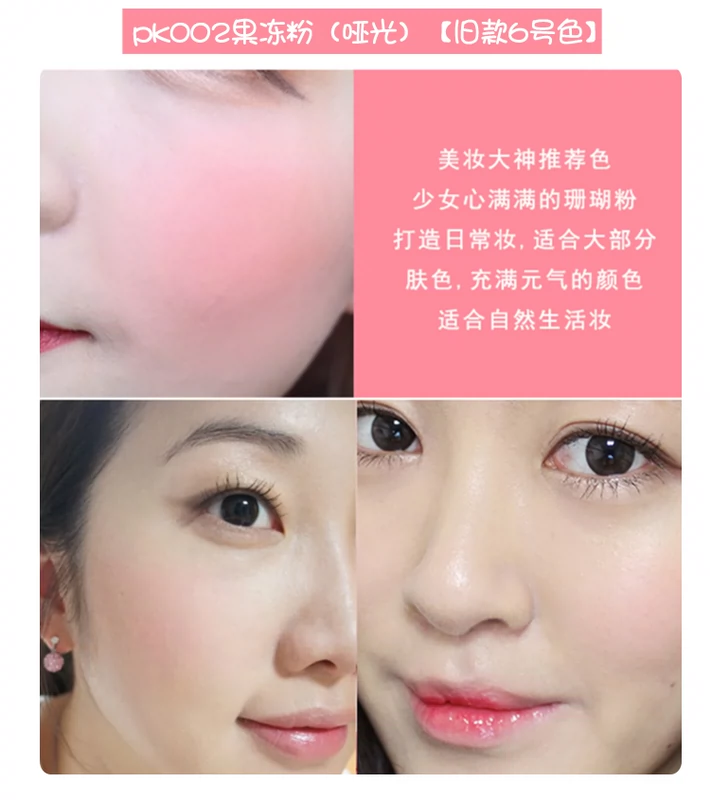 Authentic Korea Etude House Cookies blush dễ thương màu hồng nude trang điểm mới bắt đầu làm sáng be101 Itty House nữ - Blush / Cochineal