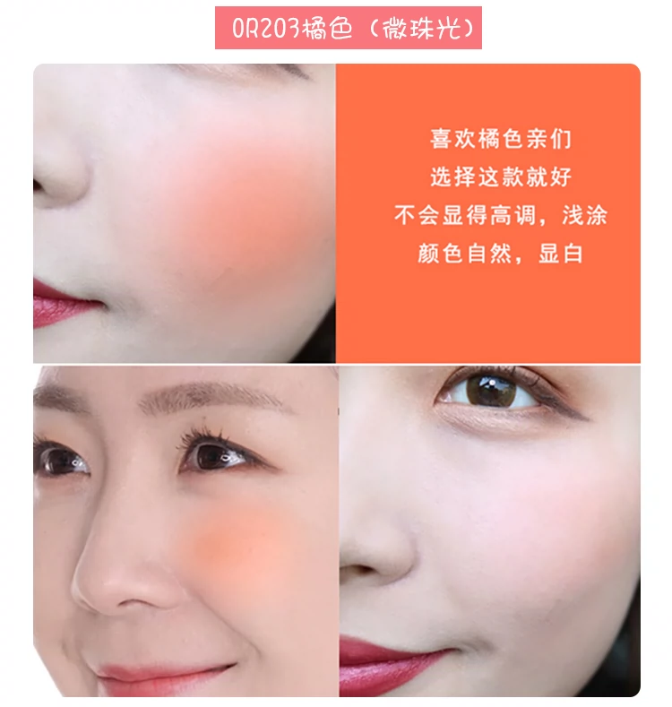 Authentic Korea Etude House Cookies blush dễ thương màu hồng nude trang điểm mới bắt đầu làm sáng be101 Itty House nữ - Blush / Cochineal