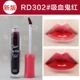 Hàn Quốc Etude House Nhuộm Môi AD Dyed Lip Glaze Không thấm nước Không đánh dấu Bite Lip Gloss lâu dài # # - Son bóng / Liquid Rouge