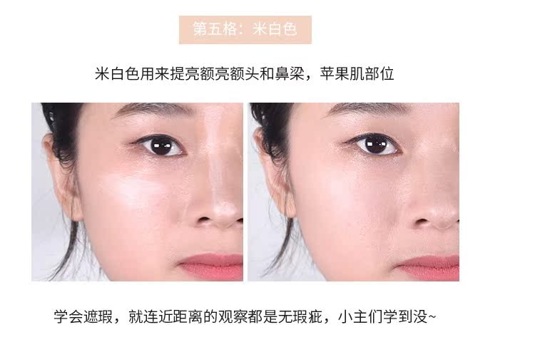 Kem che khuyết điểm màu vàng cam năm màu Đức che khuyết điểm che khuyết điểm tối kem nền che khuyết điểm hàn quốc