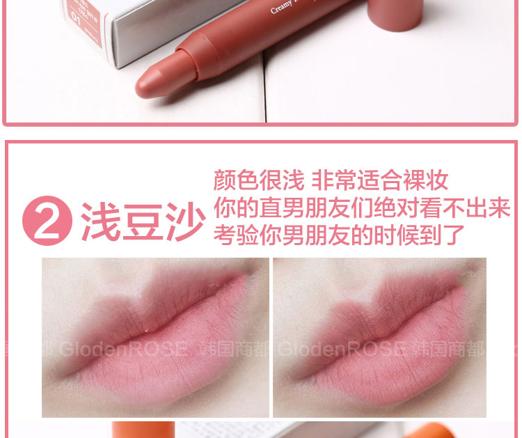 Hàn Quốc đích thực mơ ước trang điểm bút chì màu son môi bút chì mờ thứ 16 ngày 20 phiên bản mới 11th màu đậu - Son môi romand 03