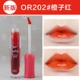 Hàn Quốc Etude House Nhuộm Môi AD Dyed Lip Glaze Không thấm nước Không đánh dấu Bite Lip Gloss lâu dài # # - Son bóng / Liquid Rouge