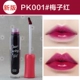 Hàn Quốc Etude House Nhuộm Môi AD Dyed Lip Glaze Không thấm nước Không đánh dấu Bite Lip Gloss lâu dài # # - Son bóng / Liquid Rouge