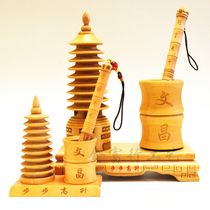 Peach Wenchang Pen Peach Nine Wenchang Tower Pen - Chang Pen - Package Pen - Package Set