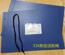 Plastic 32K tent skin account book cover Cover Cover Cover Cover page Skin Skin