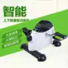Exercise bike rehabilitation machine Upper and lower limbs legs and feet training bicycle mini fitness machine sent to the elderly