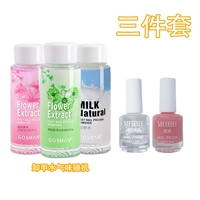 Снимите воду для ногтей+основное масло+яркое масло