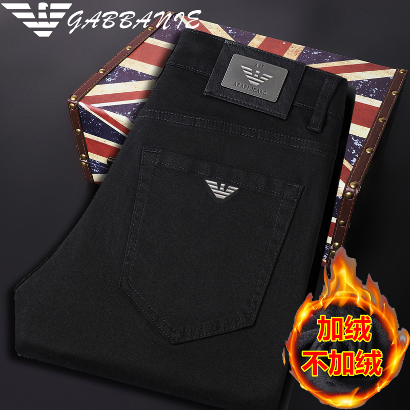 International Luxury Brand High-End Men's Jeans 2025 New Autumn and Winter Stretch Slim-Fit Casual Pants